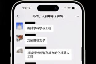 ?就是轮休？小卡因臀伤本赛季首次缺席 乔治今日复出战雷霆